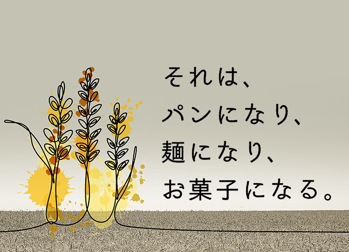 スマートフォン用の背景画像