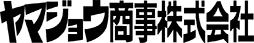 ヤマジョウ商事株式会社ロゴ